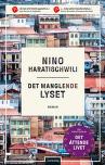 Det  manglende lyset